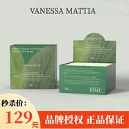 FSNMN 韓國VM森林面膜膠原蛋白光感面膜面霜大小銀膜精靈水沐浴 VM森林面膜一盒（30片原包裝盒）