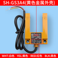 沃克斯電梯配件/平層光電/開(kāi)關(guān)SH-GS3A4平層感應器SGD31-GG-TZ2B2 SH-GS3A4黃色(金屬)原裝通用型