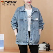 啄木鳥(niǎo)（TUCANO）品牌高端官方原宿風(fēng)牛仔外套女中長(cháng)款2026春秋新款韓版寬松百搭夾 1849款#藍色-旗艦款 L 建議110-130斤-旗艦款