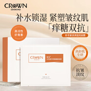 媓鉆玫瑰面膜補(bǔ)水保濕天然抗皺面膜去黃提亮舒緩敏感肌膚面膜 蝦青素傳明酸靚顏面膜  3盒/15片