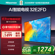 海信電視32E2FD 32英寸 高清 智能投屏 Unibody超薄懸浮全面屏 智能液晶平板電視機(jī) 門(mén)店電視 以舊換新