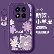 淺笙紅米Note14pro+手機殼redmi新款硅膠軟殼小米note14 Pro十小清新全包防摔外殼網(wǎng)紅顏值少女保護套 【油畫(huà)花-暗紫】送掛環(huán) 紅米Note14pro+