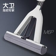 大衛(wèi)2024新款海綿拖把一拖吸水對折式膠棉家用凈擠拖頭免手洗拖布M6P M6Plus（1桿4頭）