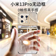 摯衛(wèi)士【不易發(fā)黃】適用小米13pro手機(jī)殼小米13pro保護(hù)套 超薄全透明無邊框硬殼防摔簡(jiǎn)約女男款高透散熱