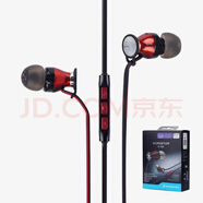 SENNHEISERSENNHEISER木饅頭線控帶麥低音有線耳機(jī) 紅色