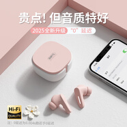 Sibyl 真無(wú)線(xiàn)藍牙耳機入耳式雙耳降噪運動(dòng)游戲低延遲音樂(lè )高音質(zhì)超長(cháng)續航適配華為oppo蘋(píng)果vivo學(xué)生福音 粉色【APP+40ms低延遲+續航60h】
