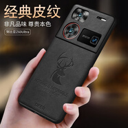羽唐 努比亞Z60 Ultra手機殼個性商務(wù)皮質(zhì)硬殼印花吉祥鹿頭Nubia輕薄防摔保護(hù)套高檔全包式 吉祥鹿黑色 努比亞Z60Ultra
