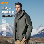 吉普（JEEP）沖鋒外套男士防風秋冬裝三合一連帽兩件套春季夾克休閑旅行登山服