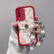 佩諾華為智選NZONE S7 Pro 5G手機殼SP200保護套復古豎紋防摔硅膠時(shí)尚潮牌男女款全包防摔四邊加厚外殼 【復古花豎皮紋】+茶花公仔-酒紅色+手鏈 智選NZONE S7 Pro 5G