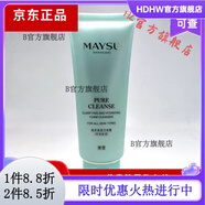 美素【官方】美素美素美素MAYSU瑰蜜凝顏小玫瑰嬌嫩滋養系列 美素 煥采保濕潔容霜 洗面奶150g