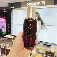 秀雅韓酵秘談滋養(yǎng)乳液150ml補(bǔ)水保濕滋潤(rùn)抗皺 精華 （45毫升）