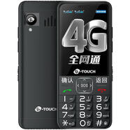 天語(yǔ)現貨速發(fā) N1S通4g老年人手機移動(dòng)電信聯(lián)通學(xué)生備用手機 典雅黑標配2500毫安1塊電池+送 電信4G官方標配