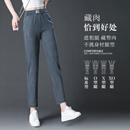 Night cat天絲牛仔褲女顯瘦九分褲高腰薄款垂感哈倫褲冰絲女褲子 灰色松緊腰頭 31