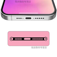 TULX適用iPhone15/16蘋果防塵貼14Pro一體防塵網12金屬喇叭13防灰塵手機塞 【貓爪*黑色4片】一體防塵網 蘋果 16promax
