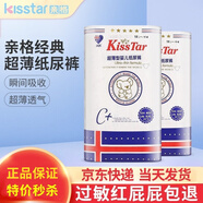 親格經(jīng)典超薄拉拉褲尿不濕男女寶寶通用干爽透氣嬰兒舒適防漏 紙尿褲L碼46片/包