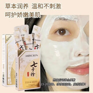 傾姿堂【抖音同款】七子粉蛋殼面膜膏進(jìn)口成分提亮緊致抗皺補(bǔ)水保濕男女 三盒裝（共30包）