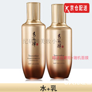 王本秀麗韓官i方紫蘇精粹爽膚水乳人參油精華眼霜洗面奶桑黃 補養液+補養乳2件套(新包裝)