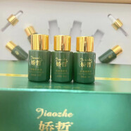 嬌哲旗艦正品柯?tīng)柭o膚品套裝美容院發(fā)貨刮碼化妝品 細嫩精粹液3瓶 15ml 白素貞