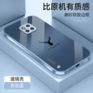 ZKOZKX 華為mate20pro手機(jī)殼LYA-TL00保護(hù)套玻璃新款麋鹿拉絲紋全包鏡頭防摔硬殼潮 【天空藍(lán)】拉絲紋-麋鹿+屏幕膜 華為 Mate20Pro