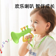 E7 生活嬰兒喇叭兒童玩具可吹響哨子兒童口哨樂器帶掛繩硅膠口琴小喇叭 小喇叭玩具【綠色】