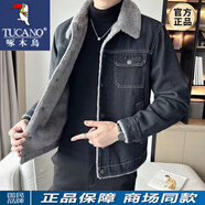 啄木鳥(niǎo)（TUCANO） 牛仔夾克外套男冬季新款加絨加厚保暖毛領(lǐng)牛仔衣韓版潮流修身冬 加絨 黑色加厚 L 100-120斤