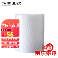 QDZX搬家紙箱防震膜氣泡墊泡泡膜珍珠棉纏繞膜拉伸膜純料1公斤氣泡膜