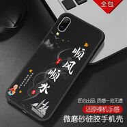 潮妹 適用于vivoy93手機(jī)殼男款硅膠y93s防摔磨砂勵(lì)志文字潮流包邊薄保護(hù)軟套 順風(fēng)順?biāo)?y93/y93s含指環(huán)支架+鋼化膜
