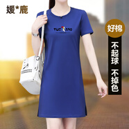 正品純棉短袖中長(cháng)款t恤女連衣裙夏季新款洋氣寬松遮肚顯瘦直筒裙 藍色 L 【95-110斤】