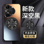 xoomz【星盾磁吸支架】適用華為pura70pro手機殼p70pro+保護套ultra直邊超薄防摔鏡頭全包磨砂簡約男款 Pura70【深空黑】星盾磁環(huán) | 旋轉(zhuǎn)支架