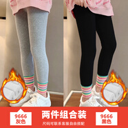 NICKYBABY女童打底褲秋季外穿兒童春秋2025新款中大童純棉束腳女孩休閑褲子 9666灰9666黑【加絨兩件】 170 cm