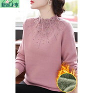 艾妃琳2025新款媽媽裝秋冬季加絨加厚毛衣保暖上衣中老年人女洋氣打底衫 粉色【上衣加絨】 已拼8996 加厚 L (建議85-100斤)