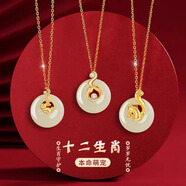正品和田玉項鏈女925銀平安扣十二生肖蛇年吊墜情人節(jié)禮物送女友 本命年生肖蛇項鏈+甄選禮盒+證書 精美禮盒