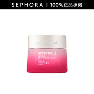 雅詩(shī)蘭黛（Estee Lauder）鮮活亮采紅石榴二合一面霜 生日禮物送女友 50ml
