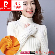 皮爾卡丹（pierre cardin）加絨毛衣加厚打底衫短款保暖上衣花邊中領(lǐng)貼身女套頭百搭針織冬天 白色 加絨加厚 S 80-95斤