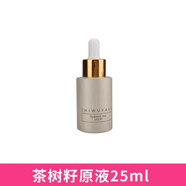 植物雅閣護(hù)膚品小黑金鉆面膜透靚美肌霜煥顏精華液美容院（發(fā)新包裝裸瓶） 茶樹(shù)籽原液 25ml