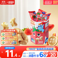 小鹿藍藍高鈣DHA注心餅干/草莓味/60g 寶寶兒童高鈣注心餅干0反式脂肪酸