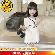 G.DUCK KIDS小黃鴨女童2024夏季韓系小香風(fēng)蕾絲公主裙連衣裙兒童款 米白色裙子 130碼
