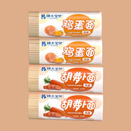 博大（boda）博大面業(yè)兒童掛面面條無鹽速食煮面300g/筒 【300g*4筒】雞蛋面2筒+胡蘿卜面2筒