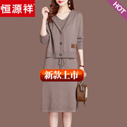 恒源祥時尚套裝連衣裙女秋冬真兩件套長款洋氣毛衣羊毛打底衫潮流 駝色 3XL