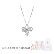I DO&CO.天使三色堇項(xiàng)鏈女鎖骨鏈女925銀小眾女生生日禮物送女朋友禮物三色堇項(xiàng)鏈-白色925銀