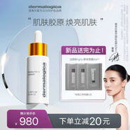 德美樂(lè )嘉（Dermalogica）小奶瓶復合維C亮膚早C面部舒緩溫和精華提亮 維C精華30ml