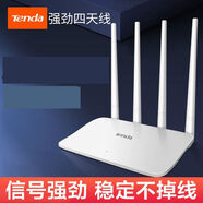 【9成新】二手騰達AC7雙頻千兆無線路由器家用5G1200m雙頻wifi路由 【穩(wěn)定】f6收藏送網(wǎng)路線