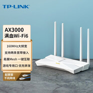 普聯(lián)（TP-LINK） 千兆WIFI6無(wú)線(xiàn)路由器 5G雙頻高速網(wǎng)絡(luò ) 易展Mesh組網(wǎng) 游戲路由 智能家用穿墻王路由 tplink 【AX3000】3010易展4獨立FEM雙WAN