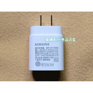 SAMSUNG原裝A55充電器原裝充頭25w加速充電頭SM-A5560數據線(xiàn)快充閃充線(xiàn) A55單獨原裝充頭
