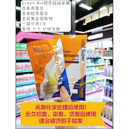 BIO-DIGITAL泰國代購超火發(fā)膜全色BIO藍色發(fā)膜修復發(fā)質(zhì)受損改善毛躁滋潤柔順 橙色發(fā)膜1袋(燙染干枯發(fā)適用)