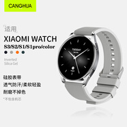 CangHua 適用小米手表s2表帶 xiaomi watchS4/S3/S1/S1Pro/color2/color運動版表帶防水透氣運動硅膠腕帶