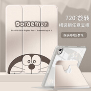 雅好適用華為matepadpro12.2平板保護套matepadair新款女matepad11帶筆槽卡通哆啦A夢(mèng)全包纖皮防摔 探頭哆啦A夢(mèng)米【旋轉三折款】帶筆槽 MatePad Air 12英寸(2024款)
