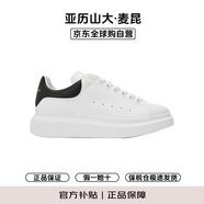 亞歷山大.麥昆（ALEXANDER MCQUEEN）春夏季男鞋厚底增高運(yùn)動(dòng)鞋休閑牛皮小白鞋553680-WIEEN-黑尾 43.5