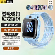 軒邑 適用小天才手表表帶Z6s/Z6P/z6a/Z11/Z10/Z9/Z8A/少年版Z7S/N3/D3S/z6/z3/D3/Q2A/Q1a/z5a 天鏡藍
