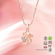 紀茵焚 CHEYINFEN輕奢四葉草項鏈女生時(shí)尚飾品珠寶首飾520情人節生日禮物女送老婆 項鏈（定制刻字代寫(xiě)賀卡等）